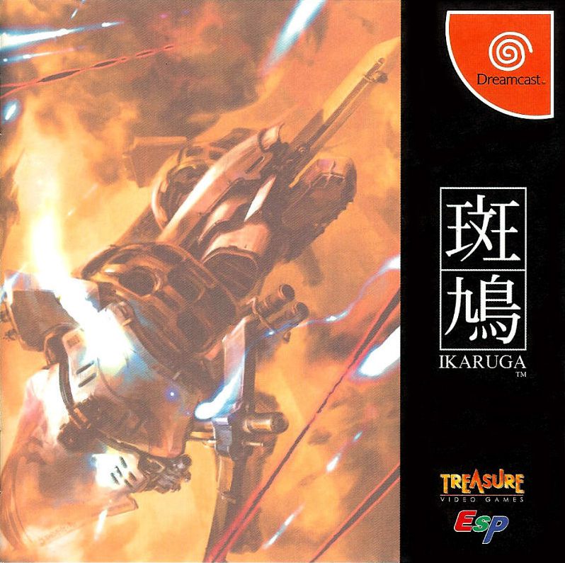 Ikaruga.jpg